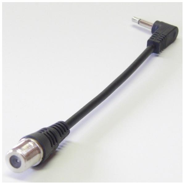 フジパーツ 整合器（3.5mmミニプラグ-F型） FZ-365 |  | 01