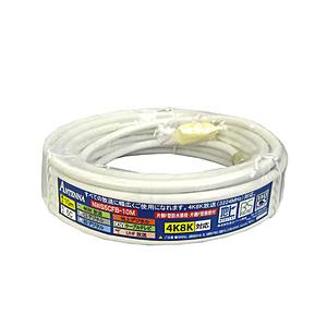 フジパーツ 10m 4K8K放送対応 S5CFBアンテナケーブル F型防水接栓-F型接栓   NWS5CFB-10M | 