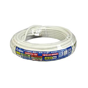 フジパーツ 15m 4K8K放送対応 S5CFBアンテナケーブル F型防水接栓-F型接栓   NWS5CFB-15M | 