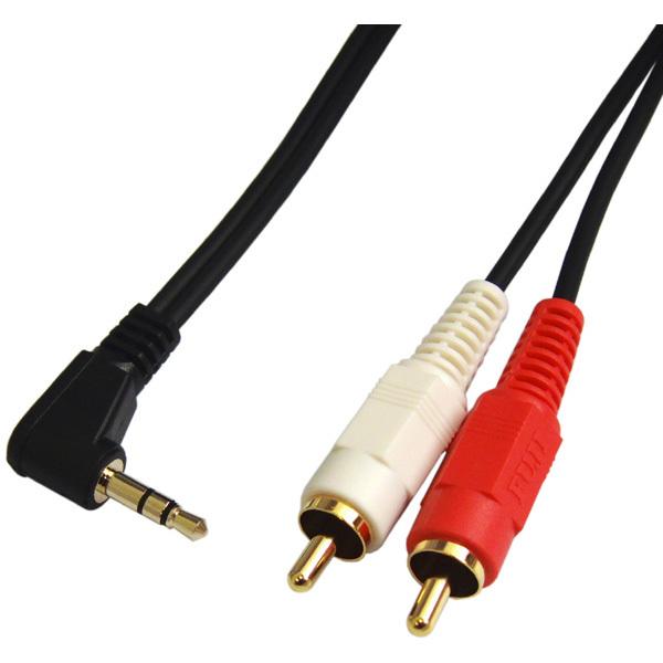 フジパーツ 2mオーディオケーブル（ステレオミニプラグ⇔ピンプラグ×2）FCA-323S-L20   FCA-323S-L20 ［2.0m］ |  | 01