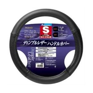 BONFORM 6946-01BK　MAXレザー　ハンドルカバー　Sサイズ(ハンドル直径 36.5〜37.9cm)　カラー：ブラック　レザー調タイプ | 