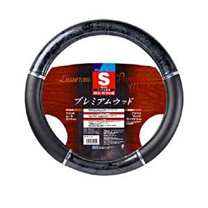 BONFORM 6944-01BK　プレミアムウッド　ハンドルカバー　Sサイズ(ハンドル直径 36.5〜37.9cm)　カラー：ブラック　木目調タイプ | 