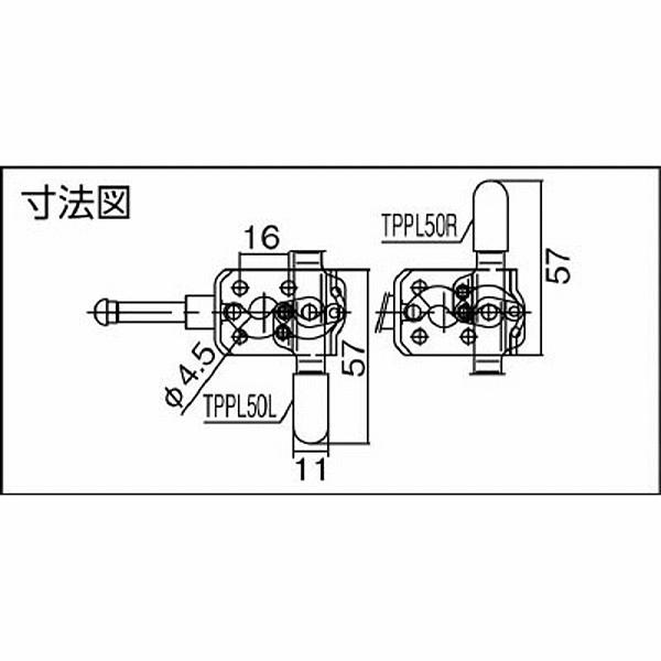 スティング TPPL50L スーパー 押し引き兼用型トグルクランプ |  | 01