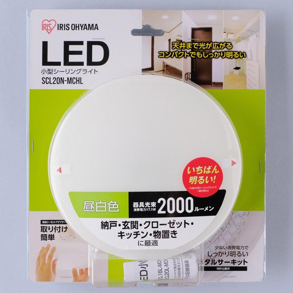 アイリスオーヤマ 小型シーリングライト　2000lm　昼白色 SCL20N-MCHL [昼白色] | IRIS OHYAMA | 01