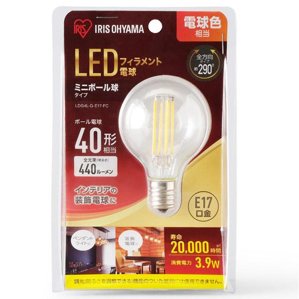 アイリスオーヤマ LEDフィラメント電球 ミニボール球タイプ LDG4L-G-E17-FC [E17 /電球色] | IRIS OHYAMA | 01