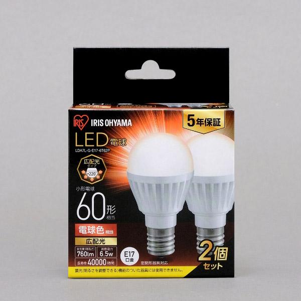 アイリスオーヤマ LED電球 E17 広配光 60形相当 電球色 2個セット   LDA7L-G-E17-6T62P ［E17 /一般電球形 /60W相当 /電球色 /2個 /広配光タイプ］ | IRIS OHYAMA | 02