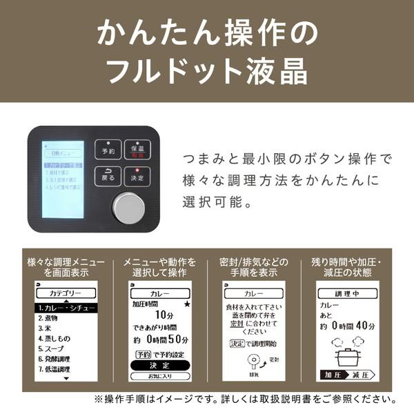 アイリスオーヤマ 電気圧力鍋 2.2L KPC-MA2-B [振込不可] | IRIS OHYAMA | 05