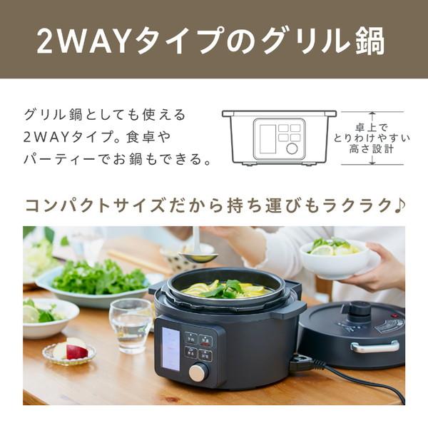 アイリスオーヤマ 電気圧力鍋 2.2L KPC-MA2-B [振込不可] | IRIS OHYAMA | 06