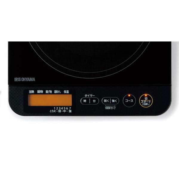 アイリスオーヤマ 1口IHコンロ 1400W 液晶付き IHC-TE7-B 【864】 [振込不可] | IRIS OHYAMA | 03