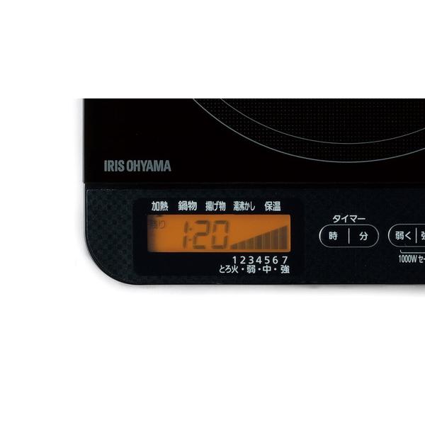 アイリスオーヤマ 1口IHコンロ 1400W 液晶付き IHC-TE7-B 【864】 [振込不可] | IRIS OHYAMA | 04