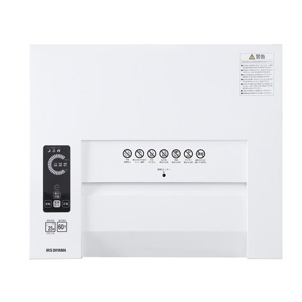 アイリスオーヤマ オフィスシュレッダー  ホワイト OF325C ［クロスカット /A3サイズ］ | IRIS OHYAMA | 05