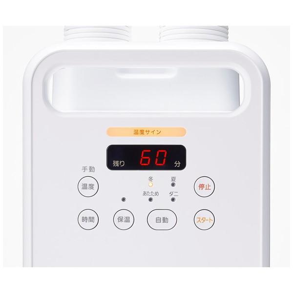 アイリスオーヤマ 布団・くつ乾燥機 カラリエ ツインノズル   KFK-202C-W ［マット無タイプ /ダニ対策モード搭載］ | IRIS OHYAMA | 12