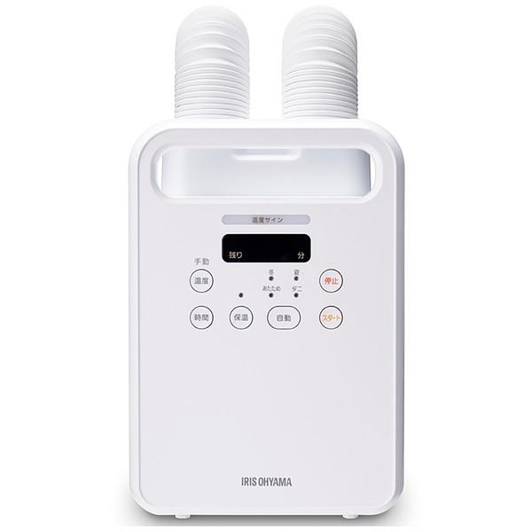 アイリスオーヤマ 布団・くつ乾燥機 カラリエ ツインノズル   KFK-202C-W ［マット無タイプ /ダニ対策モード搭載］ | IRIS OHYAMA | 13