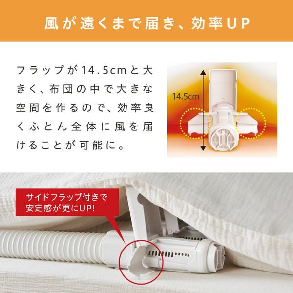 アイリスオーヤマ 布団・くつ乾燥機 カラリエ ツインノズル   KFK-202C-W ［マット無タイプ /ダニ対策モード搭載］ | IRIS OHYAMA | 03