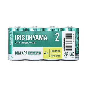 アイリスオーヤマ BIGCAPA basic+ 単2アルカリ乾電池4本パック    ［4本 /アルカリ］ | IRIS OHYAMA