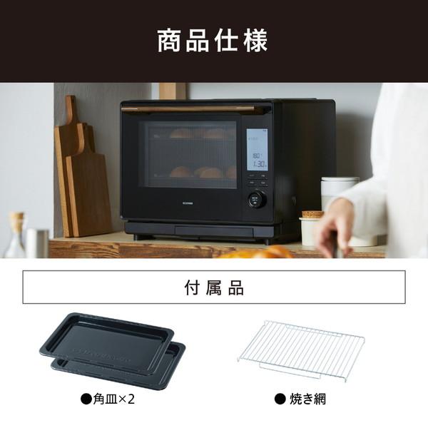 アイリスオーヤマ コンベクションスチームオーブンレンジ  ブラック MS-F3002-B ［30L］ | IRIS OHYAMA | 10