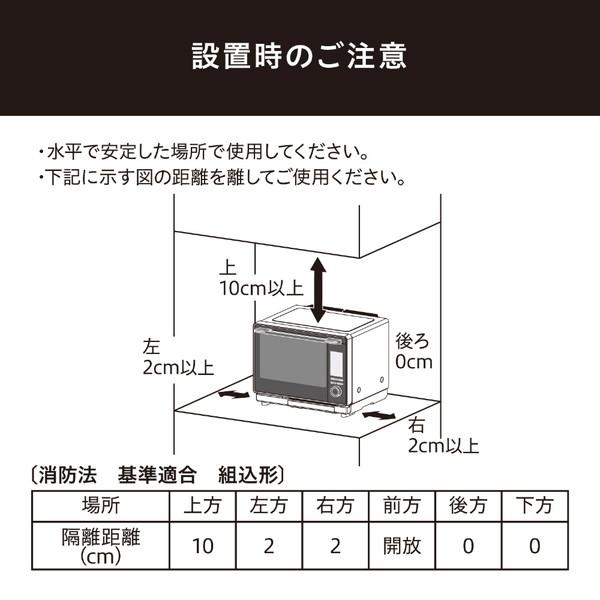 アイリスオーヤマ コンベクションスチームオーブンレンジ  ブラック MS-F3002-B ［30L］ | IRIS OHYAMA | 11