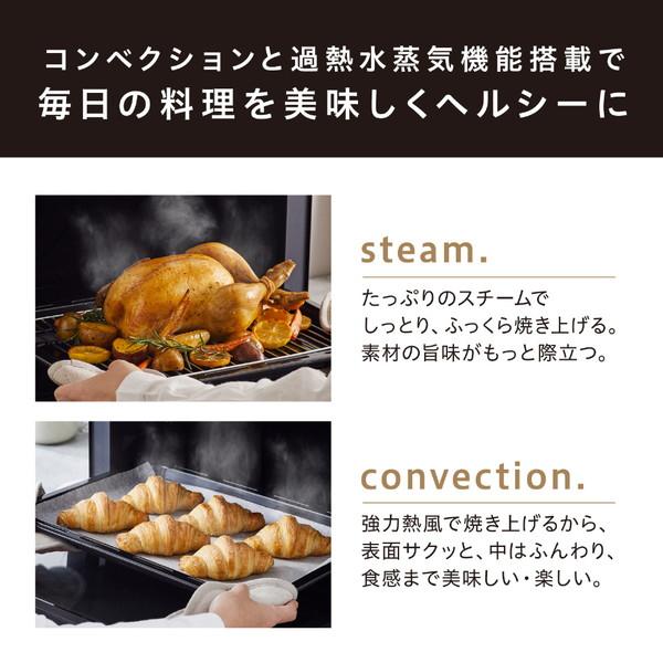 アイリスオーヤマ コンベクションスチームオーブンレンジ  ブラック MS-F3002-B ［30L］ | IRIS OHYAMA | 03