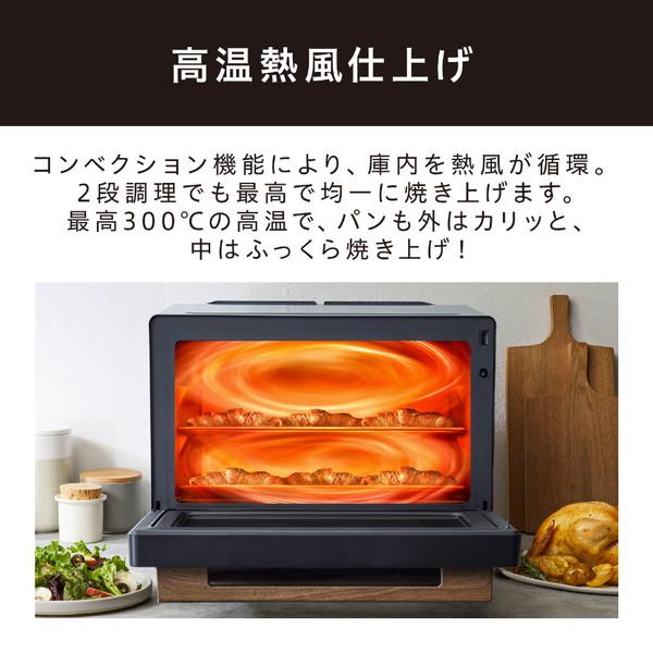 アイリスオーヤマ コンベクションスチームオーブンレンジ  ブラック MS-F3002-B ［30L］ | IRIS OHYAMA | 04