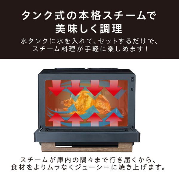 アイリスオーヤマ コンベクションスチームオーブンレンジ  ブラック MS-F3002-B ［30L］ | IRIS OHYAMA | 06