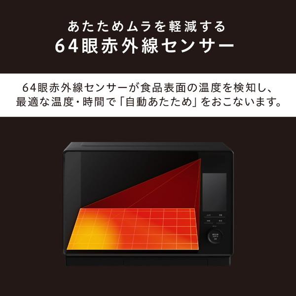 アイリスオーヤマ コンベクションスチームオーブンレンジ  ブラック MS-F3002-B ［30L］ | IRIS OHYAMA | 07