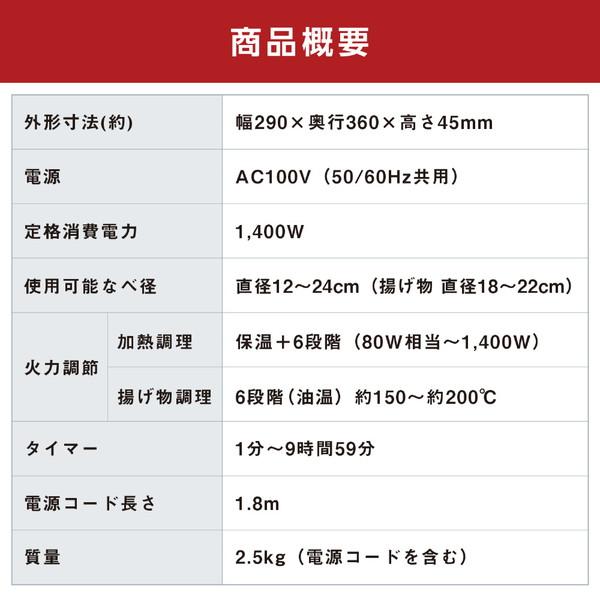 アイリスオーヤマ 卓上IHコンロ 対面操作式 1400W   IHC-TM142-B ［1口 /100V］ | IRIS OHYAMA | 10