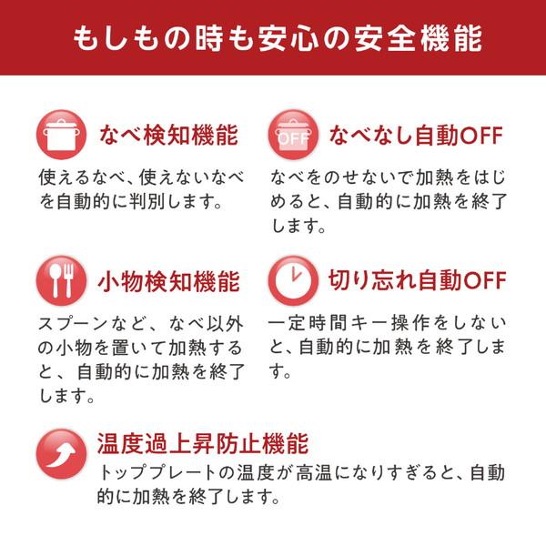 アイリスオーヤマ 卓上IHコンロ 対面操作式 1400W   IHC-TM142-B ［1口 /100V］ | IRIS OHYAMA | 06