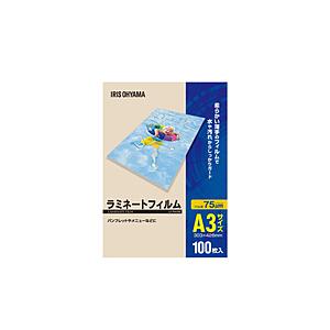 アイリスオーヤマ ラミネートフィルム A3 100枚入 75μ    ［A3サイズ /100枚］ | IRIS OHYAMA