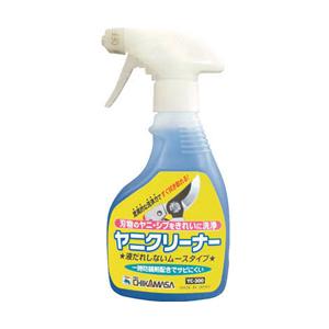 近正 チカマサ ヤニクリーナー ＹＣ−３００ | 