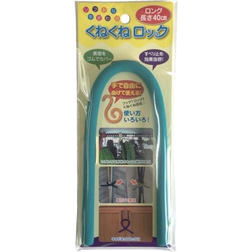 カーボーイ カーボーイ　くねくねロック　ロング　ブルー  ブルー | 