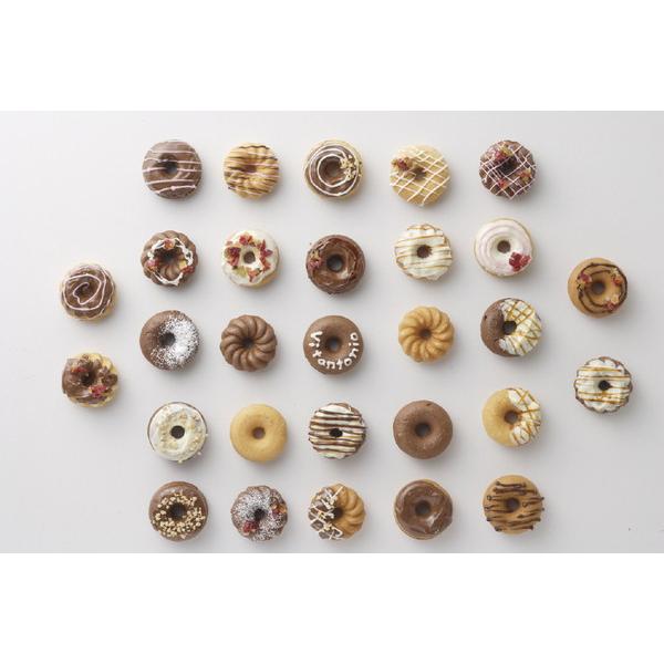 ビタントニオ ドーナツプレート2枚組 |  | 07