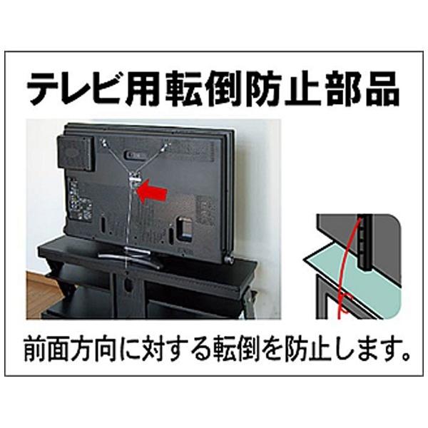 朝日木材 〜42V型対応テレビ台 AS-GD960L ロータイプ | 朝日 | 04