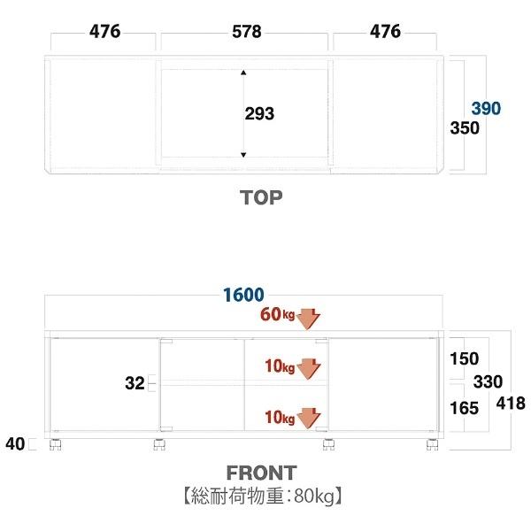 朝日木材 〜70V型対応テレビ台 AS-GD1600H ハイタイプ 【お届け日時指定不可】 | 朝日 | 05