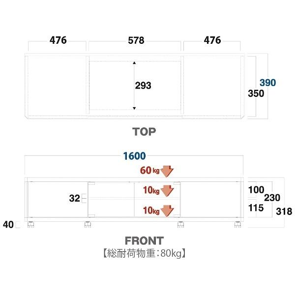 朝日木材 〜70V型対応テレビ台 AS-GD1600L ロータイプ 【お届け日時指定不可】 | 朝日 | 05