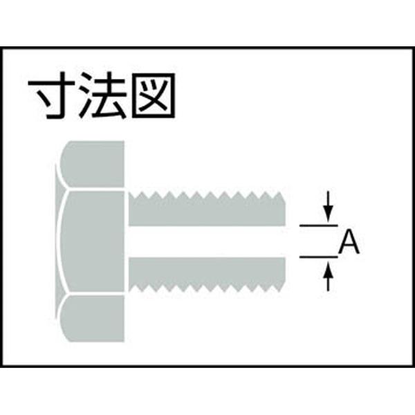 ニッサチェイン P-971 ニッサチェイン ボルトクリップ 1.5~3.0mm用 |  | 01