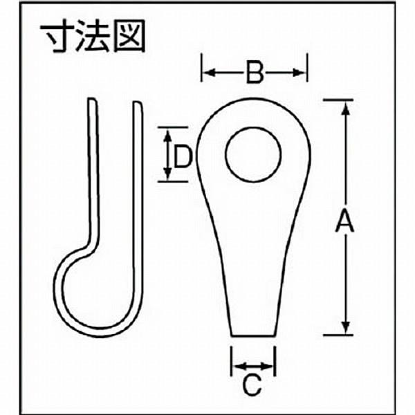 ニッサチェイン TBR98-52 ニッサチェイン ステンレスビス止め端子 5mm用 |  | 02