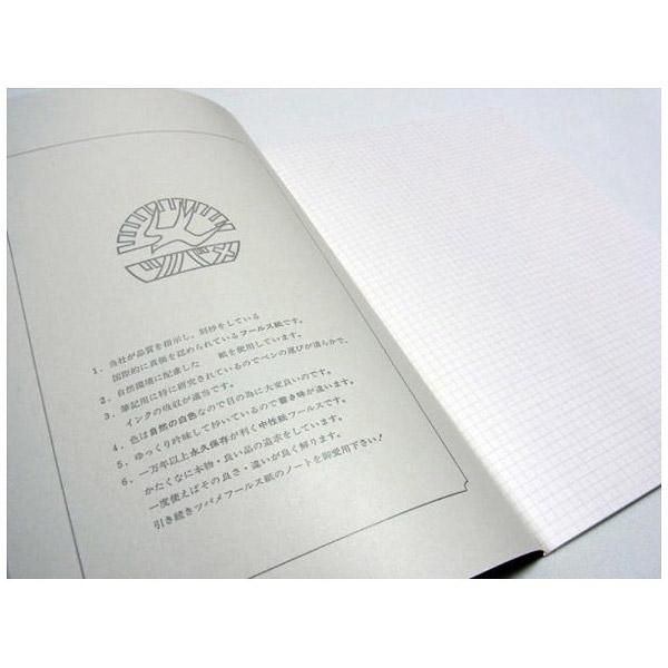 ツバメノート [ノート] ツバメノート セクション (A4判・5mm方眼・40枚) A5008 | ブランド登録なし | 02