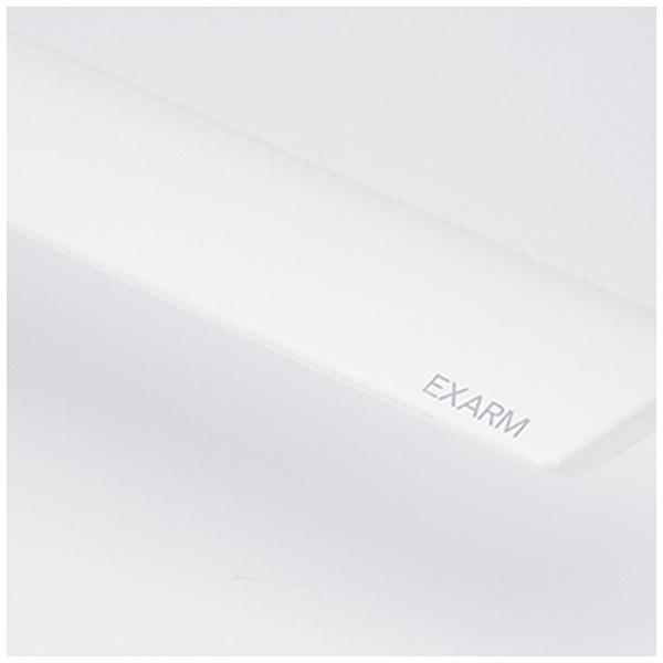 スワン電器 LEDアームスタンド LEX970WH | スワン電器 | 02
