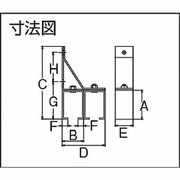 ダイケン 3-SB2 ダイケン 3号ドアハンガー用横受二連 |  | 01