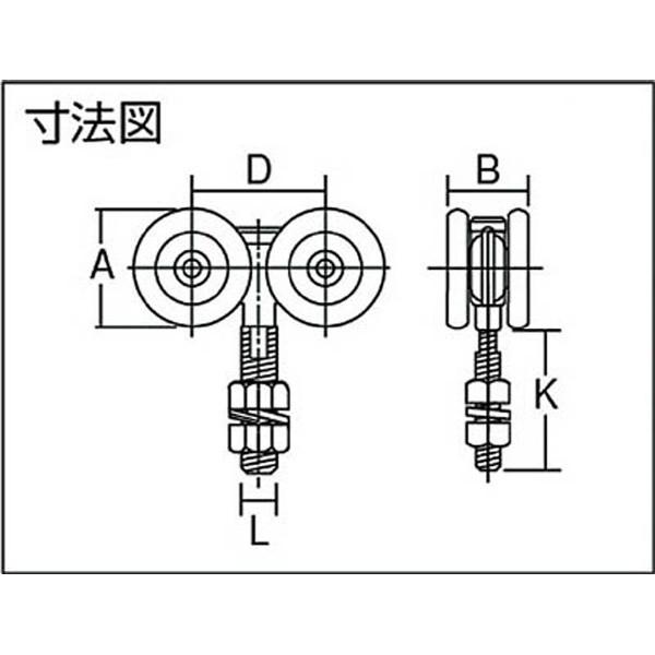 ダイケン 3-4WH-B ダイケン 3号ドアハンガー用ベアリング複車 |  | 02