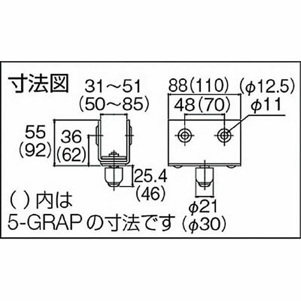 ダイケン 3-GRAP ダイケン 3号ドアハンガー用枠付ガイドローラ |  | 02