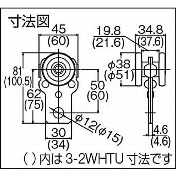 ダイケン 3-2WHTU ダイケン 3号ドアハンガー用ツール単車 |  | 01