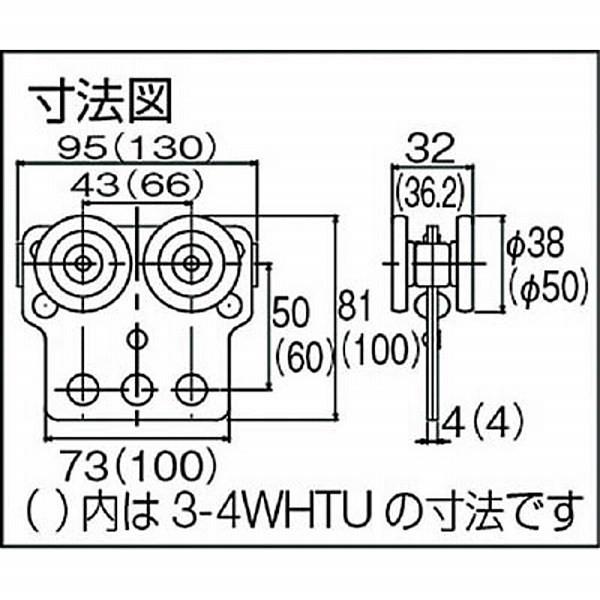 ダイケン 3-4WHTU ダイケン 3号ドアハンガー用ツール複車 |  | 02