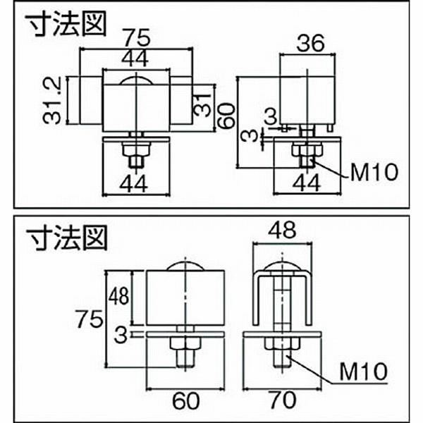 ダイケン 3-CSQ ダイケン 3号ドアハンガー用ゴム付戸当り |  | 02