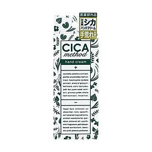 コジット CICA method HAND CREAM 35g | COGIT
