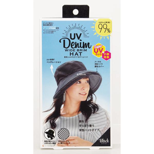 コジット 髪型ふんわりＵＶツバ広デニムハット [振込不可] | COGIT | 01