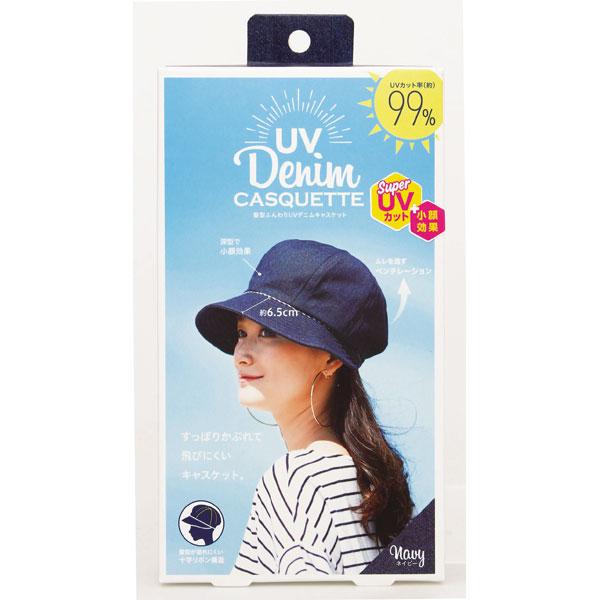 コジット 髪型ふんわりＵＶデニムキャスケット 【852】 [振込不可] | ブランド登録なし | 01