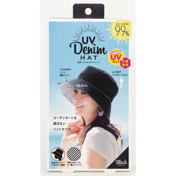 コジット 髪型ふんわりＵＶデニムハット　ブラック [振込不可] | ブランド登録なし | 01