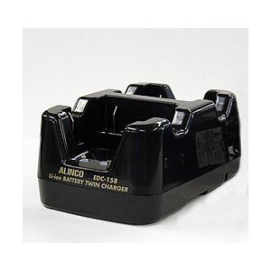 アルインコ 連結ツイン充電器用スタンド EDC-158R 【電源アダプター別売】 | ALINCO