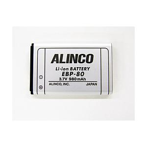 アルインコ リチウムイオンバッテリーパック　EBP80 | ALINCO